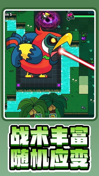 精彩截图-银河官方国际app塔防保卫战游戏下载安装-银河官方国际app塔防保卫战最新版下载 v1.0.4 安卓版1