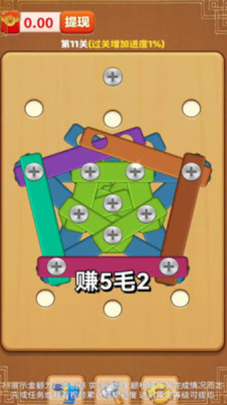 9001z金沙app下载-9001z金沙app红包版下载v1.0.1.27411157游戏画面3