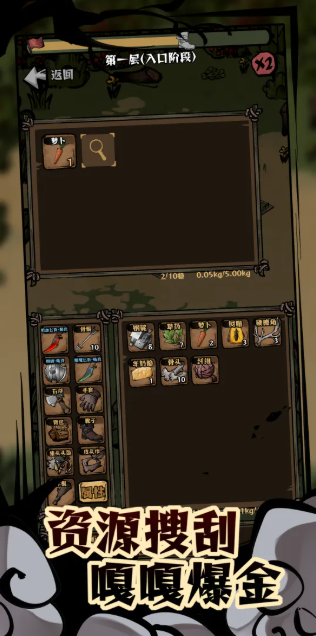 我在澳门金沙官网娱乐场当战狼taptap版游戏下载-我在澳门金沙官网娱乐场当战狼测试版手游下载游戏画面2