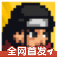 金沙总站app下载次世代千手柱间版下载-金沙总站app下载次世代千手柱间版手游官方下载v1.31