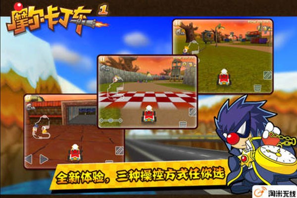 精彩截图-金沙集团APP最新版下载手机版下载-金沙集团APP最新版下载手游官方版下载 v1.1.3 安卓版1