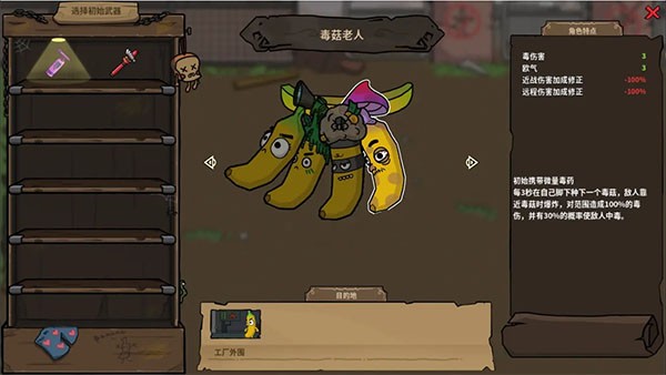 银河优越会717线路游戏免费下载-银河优越会717线路最新版下载 v1.0 安卓版游戏画面4