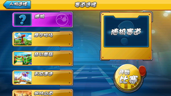 金沙集团APP最新版下载怎么玩