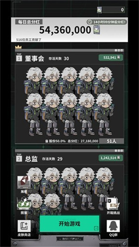 我在银河集团9873COM游戏手游下载-我在银河集团9873COM游戏最新版下载 v0.10.2 安卓版