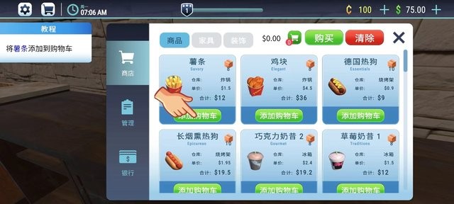 新濠35593D汉化版