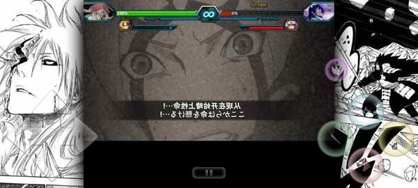 美高梅mgm1888网站全人物版最新版下载-美高梅mgm1888网站全人物版十尾版最新版下载 v1.1.0 安卓版游戏画面1