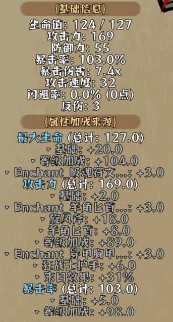 我在羊村当战狼taptap版