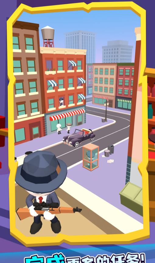 新葡萄娱乐8883官网安卓版下载安装-新葡萄娱乐8883官网安卓版手游下载v1.0.0