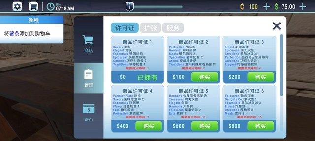 精彩截图-新濠35593d中文版下载-新濠35593D汉化版下载 v0.16 安卓版4