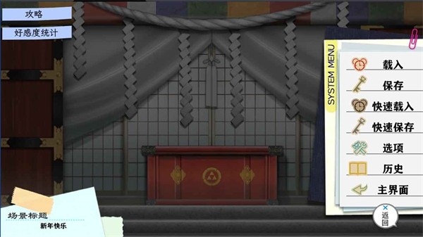 我的银河贵宾app官方下载也有问题汉化版下载-果然在游戏里我的银河贵宾app官方下载也有问题移植版下载 v1.2 安卓版游戏画面3