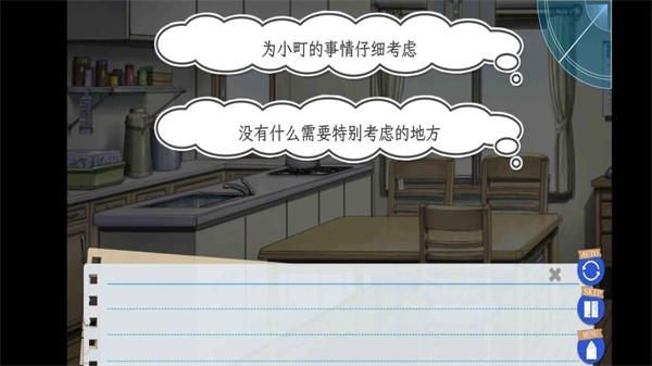 我的银河贵宾app官方下载也有问题汉化版下载-果然在游戏里我的银河贵宾app官方下载也有问题移植版下载 v1.2 安卓版游戏画面4