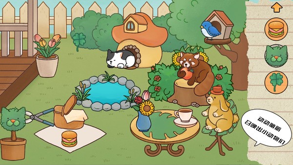 澳门葡京8222com游戏下载-澳门葡京8222com官方最新版下载 v1.0 安卓版游戏画面3