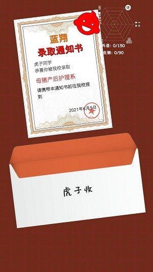 精彩截图-澳门新银河手机app官方下载-澳门新银河手机app最新版下载 v2.0.1 安卓版4