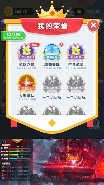 精彩截图-1671金沙城线路检测公司中文版下载-1671金沙城线路检测公司手游下载 v1.0 安卓版2