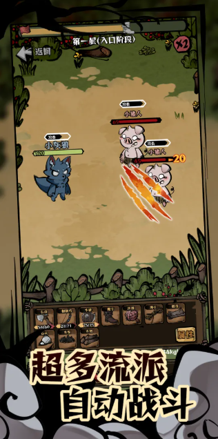 我在澳门金沙官网娱乐场当战狼taptap版游戏下载-我在澳门金沙官网娱乐场当战狼测试版手游下载游戏画面4