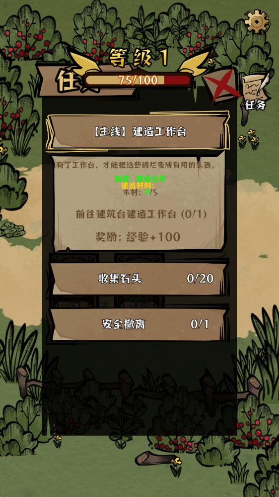 我在羊村当战狼taptap版