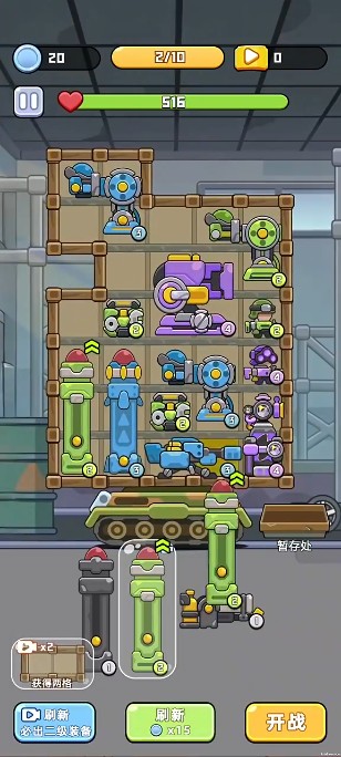 157net银河集团游戏-157net银河集团安卓版手游（暂未上线）