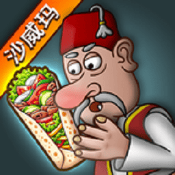 澳门新葡网址大全传奇手游最新版本下载-澳门新葡网址大全传奇官方正版(Shawarma)下载 v1.0.50 安卓版