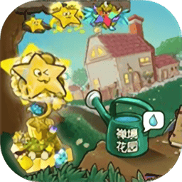 yh818银河杨桃版下载-植物大战僵尸杨桃版手机版下载 v2.0 安卓版