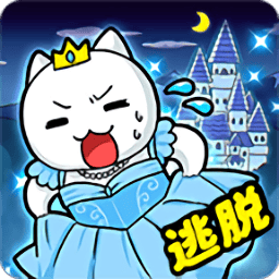 7979net金沙游戏免费下载-大白猫逃脱7979net金沙最新版下载 v1.4.1 安卓版