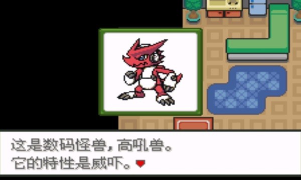 精彩截图-美狮美高梅网站多少数码宝贝世界下载手机版金手指-美狮美高梅网站多少数码宝贝世界汉化版下载 v2021.03.19.16 安卓版3