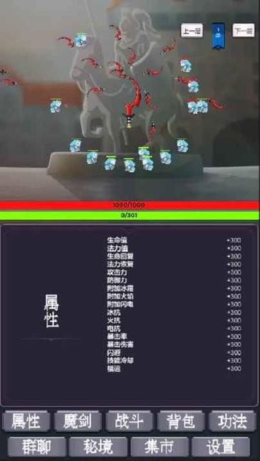 我为新濠天地平台真人当镇诸天万界手游下载-我为新濠天地平台真人当镇诸天万界最新版下载 v55 安卓版