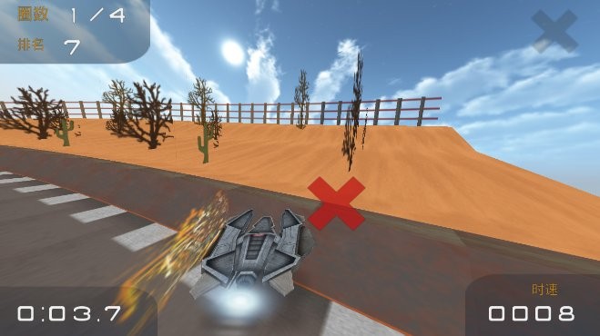 奥门威尼斯老品牌官方网站hd原版下载安装-奥门威尼斯老品牌官方网站hd中文版(TurboFly hd)下载 v3.1c 安卓汉化版游戏画面1