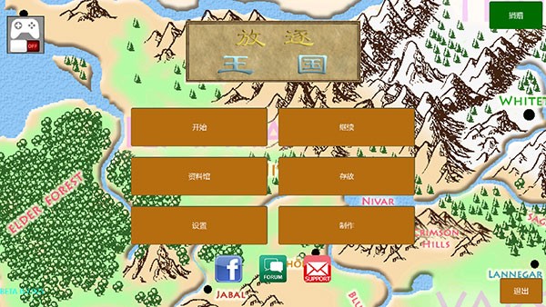 js99699金沙中文版游戏下载-js99699金沙最新汉化版(Exiled Kingdoms)下载 v0.7.925 安卓版游戏画面2