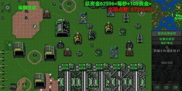 0029cc金沙贵宾会传说之下最新版下载-0029cc金沙贵宾会传说之下完整版MOD下载 v1.14.h3 安卓版游戏画面2